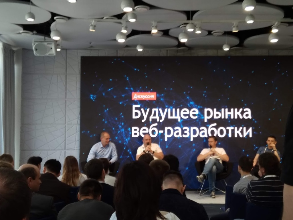 Будущее рынка веб-разработки